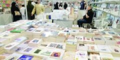 معارض الكتب في الخليج العربيّ وغياب معارف الأقليّات العربيّة